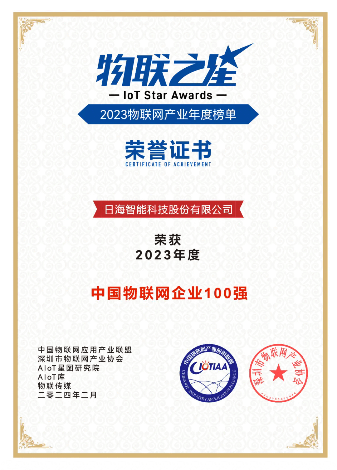 非凡游戏(股份)有限公司官网
