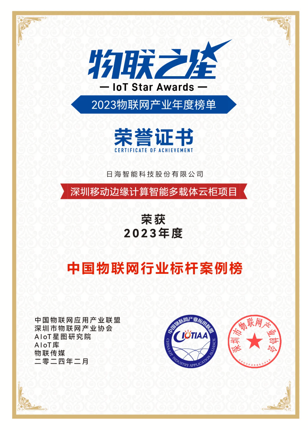 非凡游戏(股份)有限公司官网