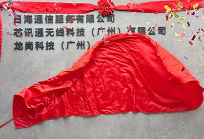 非凡游戏(股份)有限公司官网